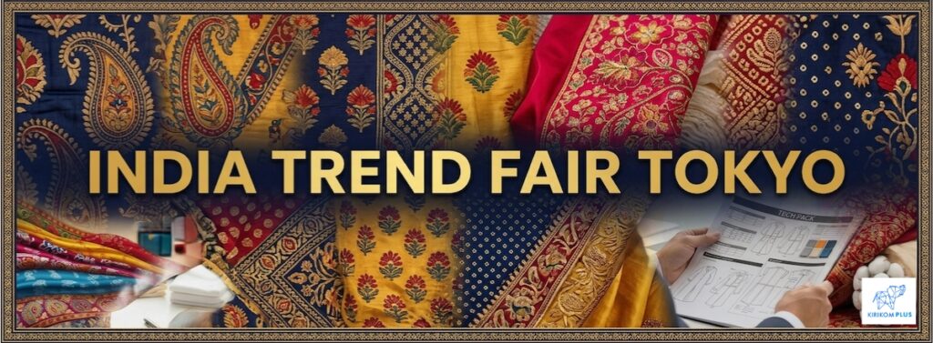 インド発祥の柄・文様