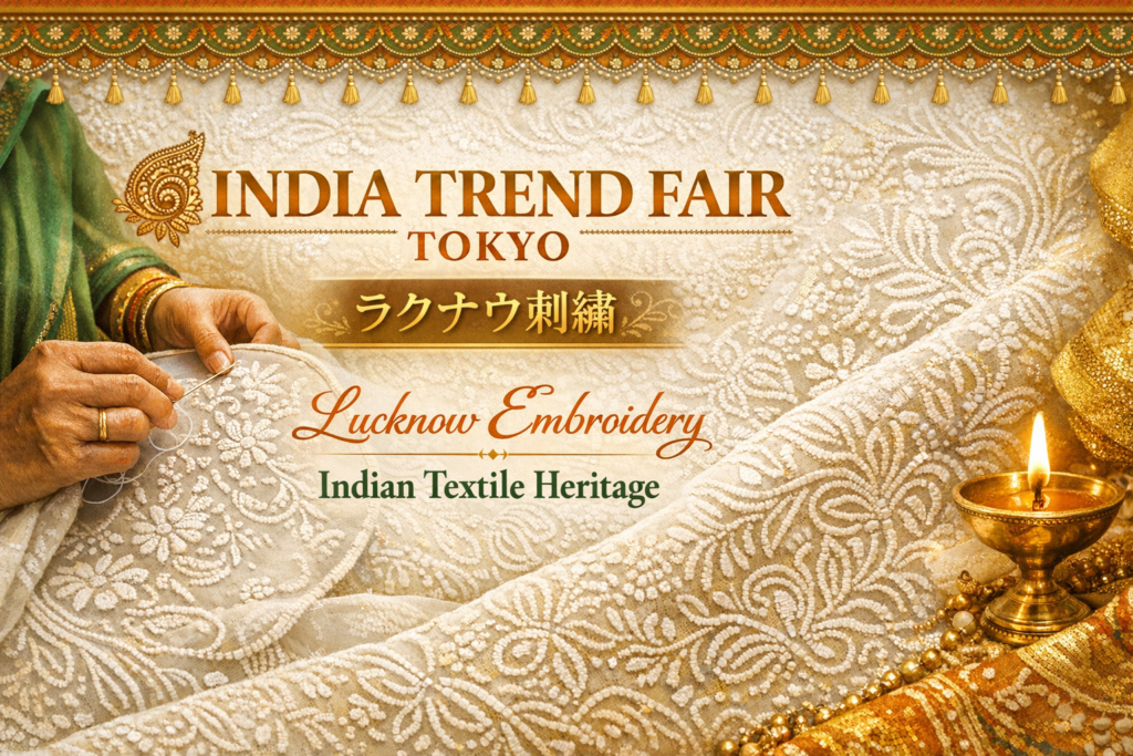 ラクノウ刺繍（チカンカリ）